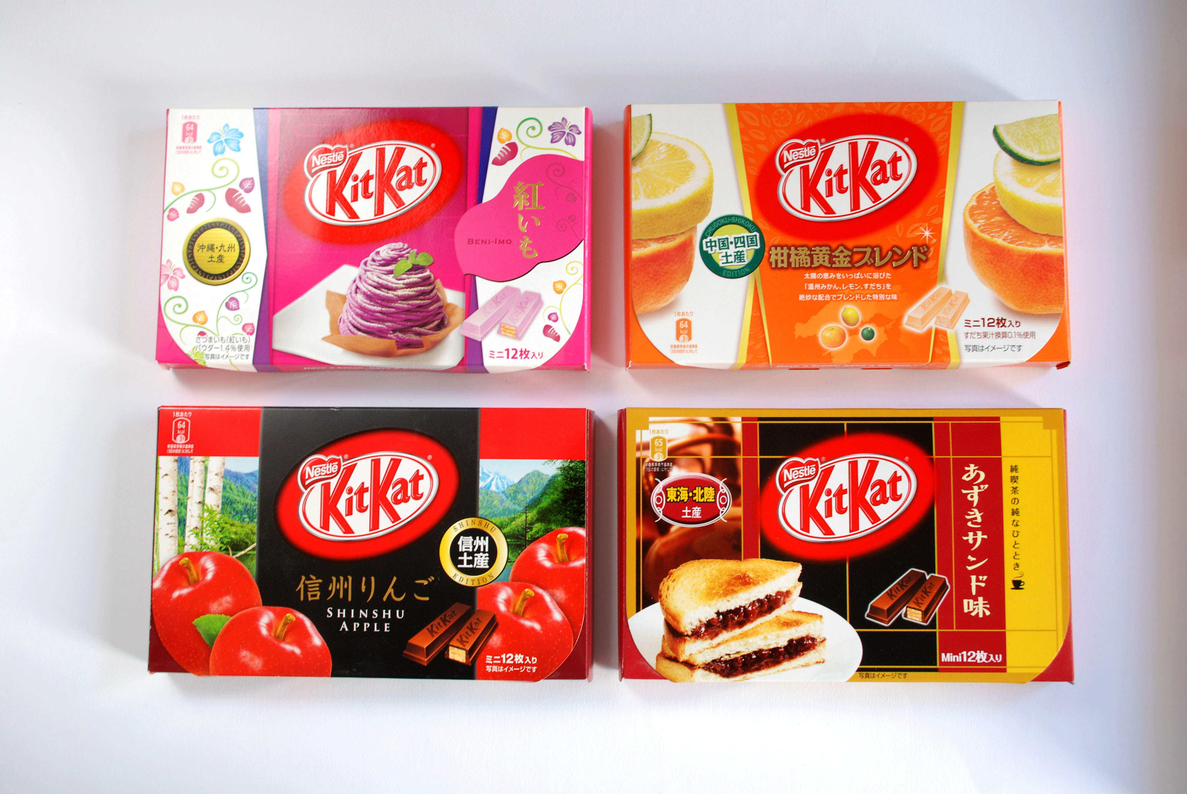 Kit Kat Kaleidoscope: Far-Out Flavors From Japan : NPR